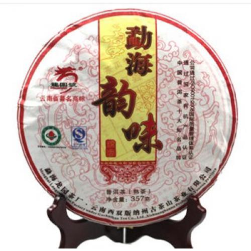 云南普洱茶 2011年龙园号 勐海韵味 早春乔木熟饼 特价优惠 熟茶