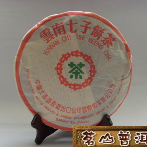 2006年中茶牌 绿印7262配方 熟饼